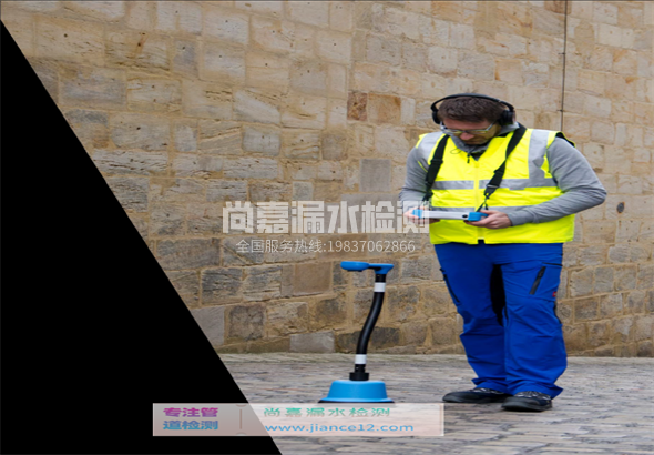 洱源漏水检测的原理有哪些？